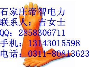 绝缘手套大全 定义说明及17kV绝缘手套最新报价—电工必读丨世界工厂网产品库