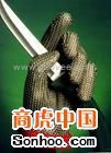 供应广州钢丝手套产品佛山巴固防护手套东莞绝缘电工手套价格-东莞市鼎安劳保用品